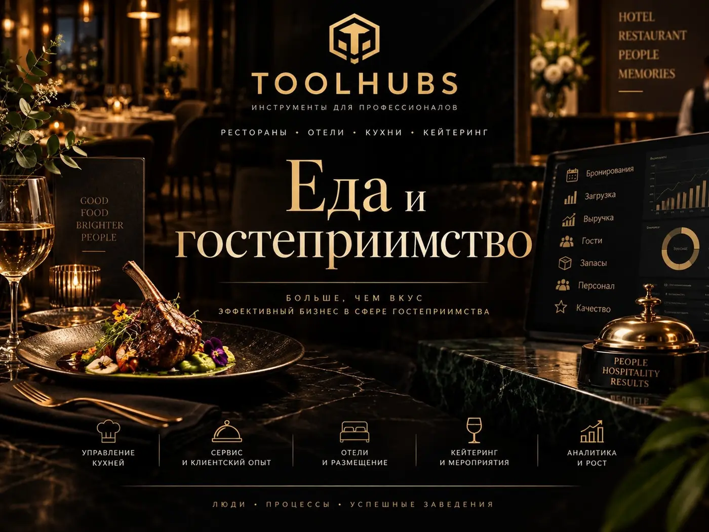 Construction Bid — тендер и смета до подачи